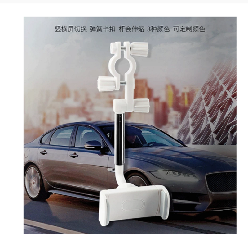 Flexible Car Phone Holder