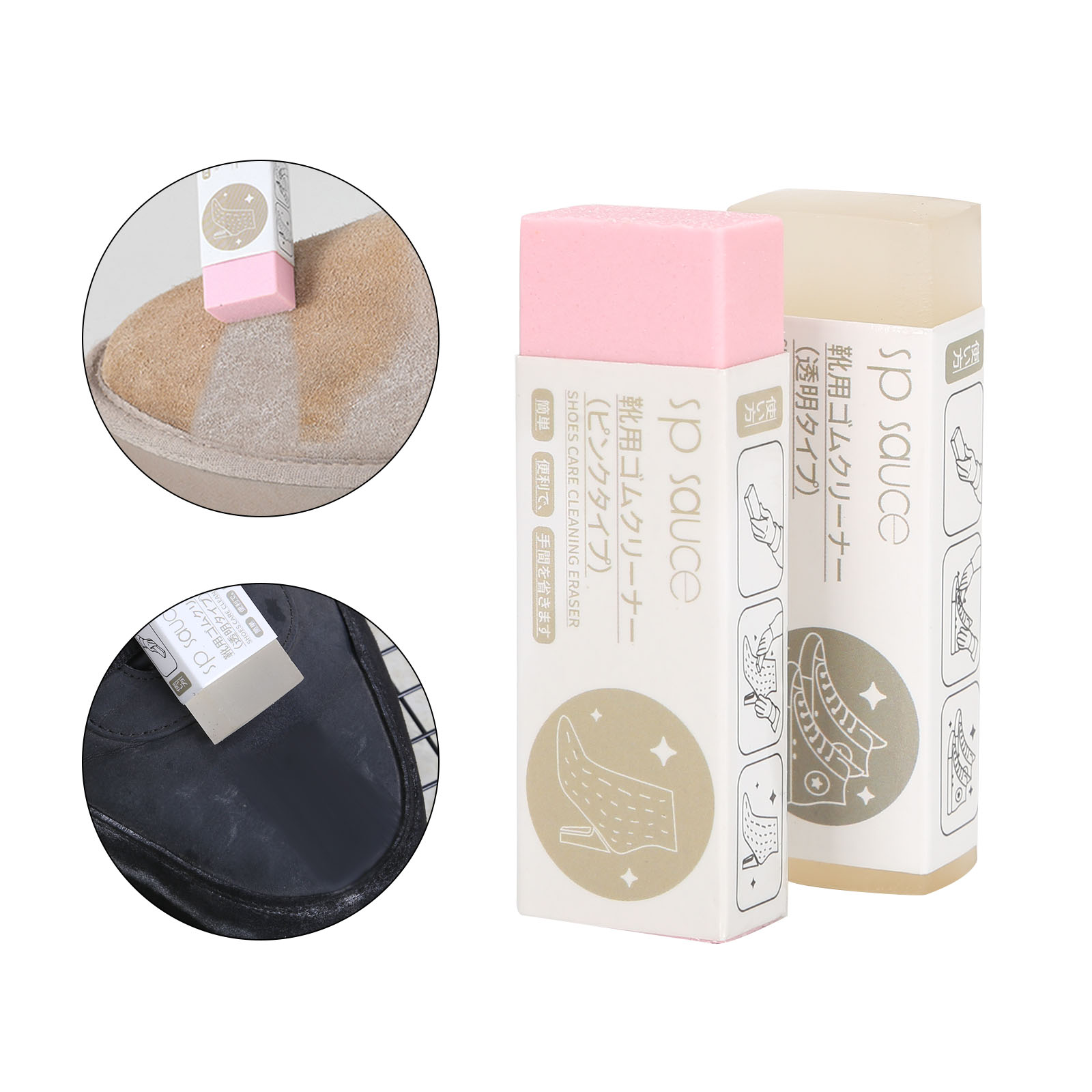1PC Cleaning Eraser Suede Sheepskin Matte Leather Care Shoes