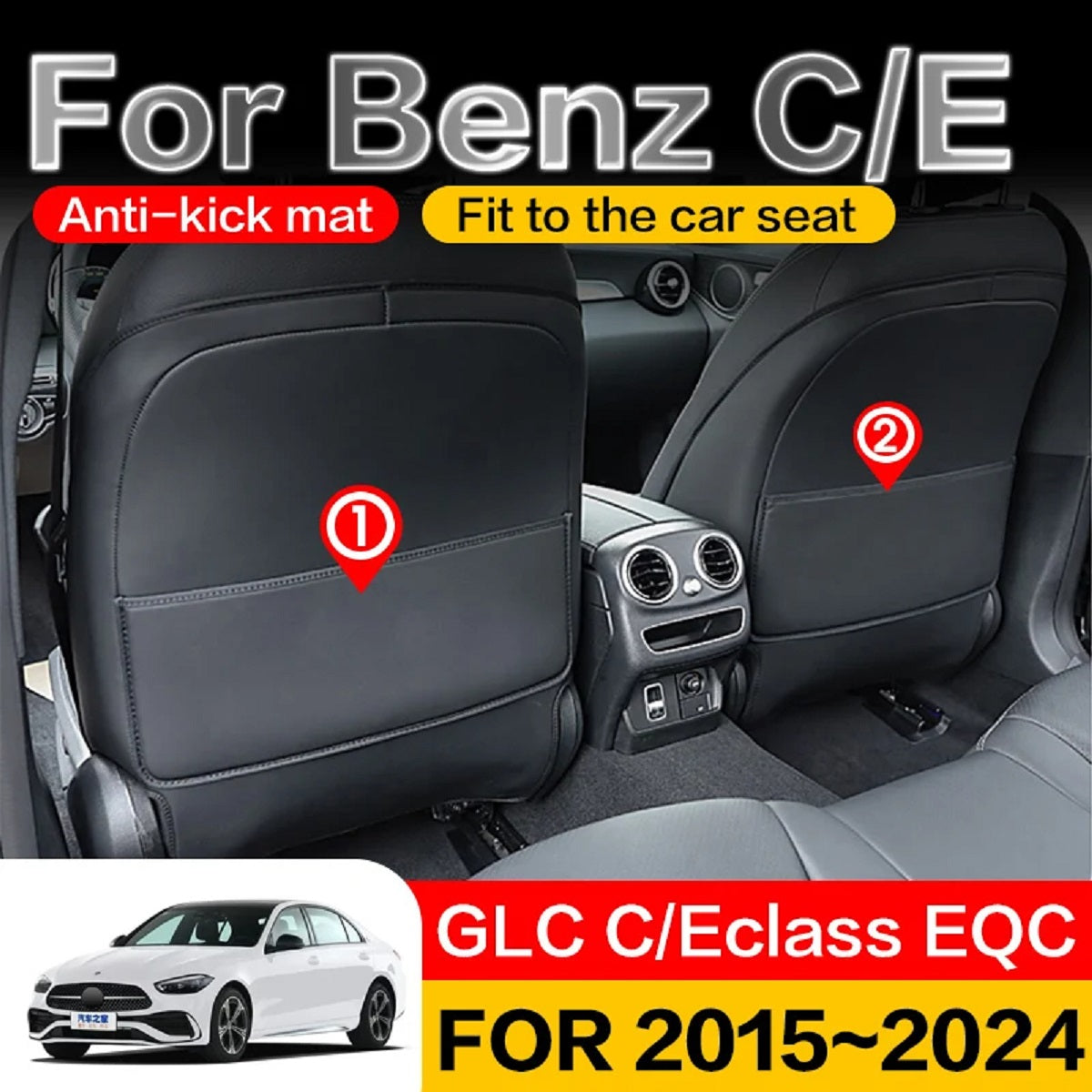 Mercedes-Benz Seat Back Kick Pad - Anti-Dirt Protector